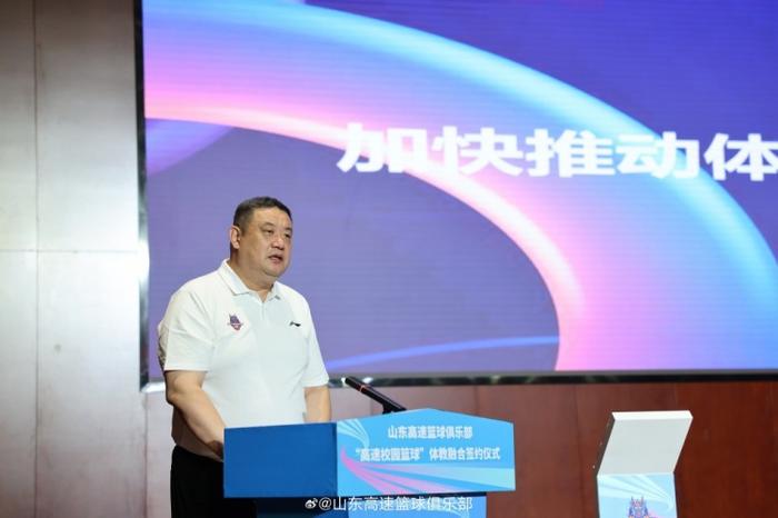 篮球训练术语大全视频教学_1